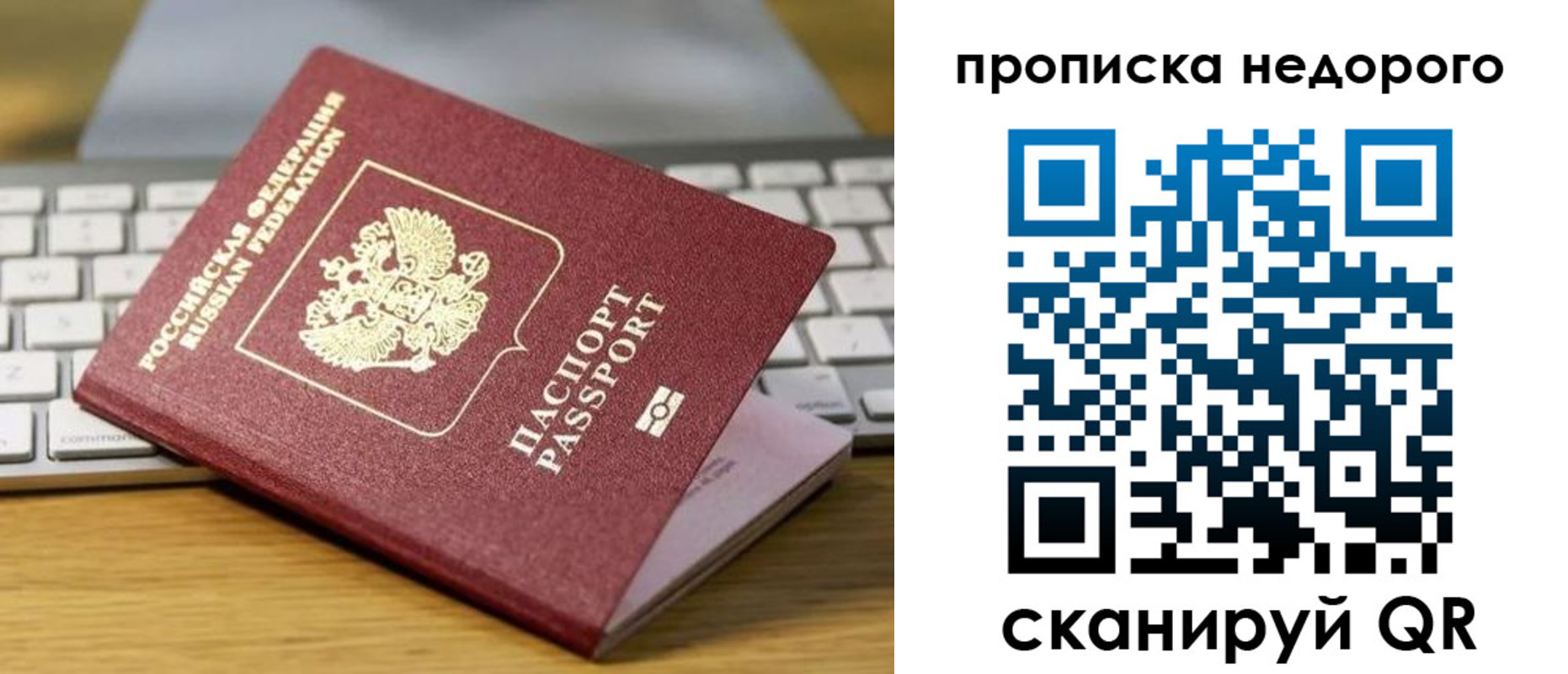 временная регистрация госуслуги в Тосно