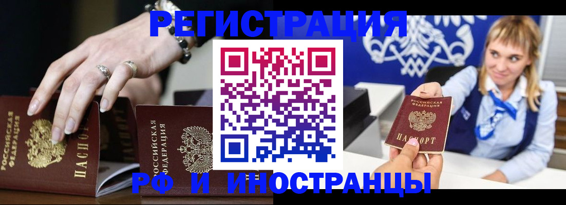 пропишу в квартире в Тосно