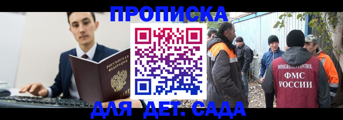 пропишу в квартире в Тосно